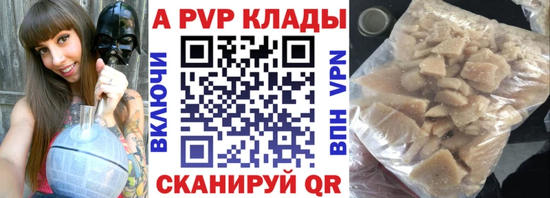 даркнет сайт  Ахтырский  APVP кристаллы 