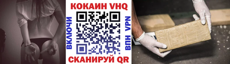 Кокаин 98%  Ахтырский 