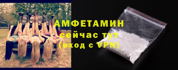 первитин Алексеевка