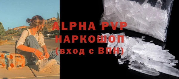 мефедрон Абинск