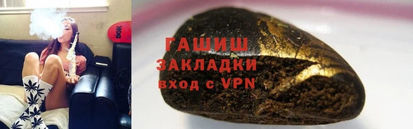 первитин Алексеевка