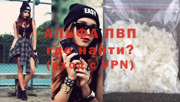 первитин Алексеевка