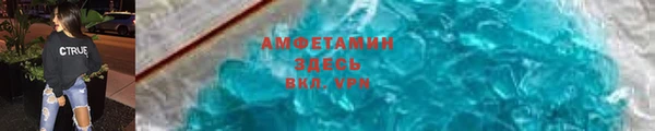 первитин Алексеевка