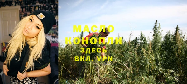 apvp Абаза