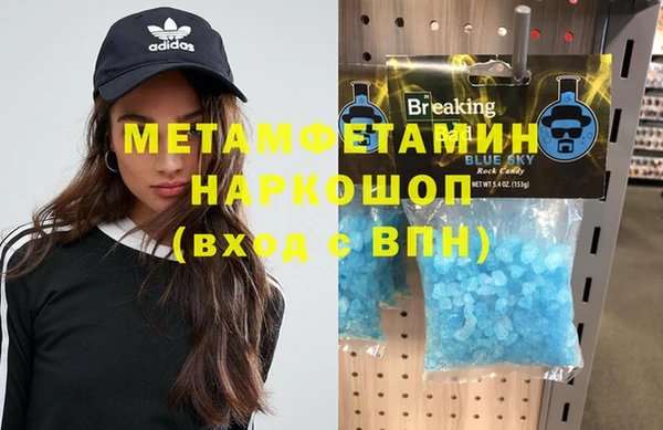 герыч Алексин