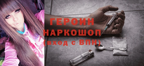 метадон Нефтегорск