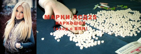 первитин Алексеевка
