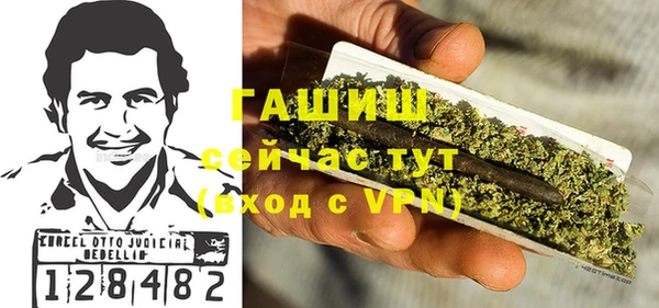 первитин Алексеевка