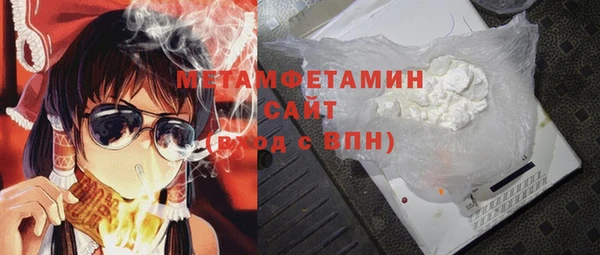 первитин Алексеевка