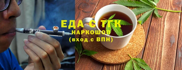 прущая мука Новодвинск
