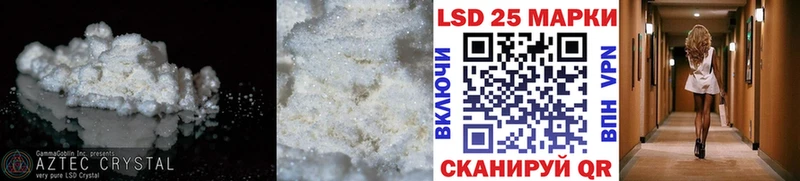 ЛСД экстази ecstasy  купить наркоту  Ахтырский 