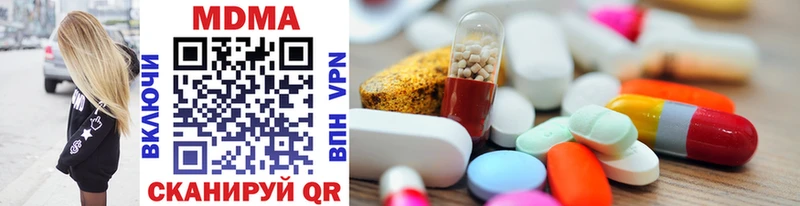 MDMA кристаллы  дарнет шоп  blacksprut ТОР  Ахтырский 